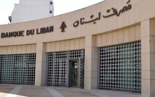 Lebanon adopts gap law | Ours Abroad News