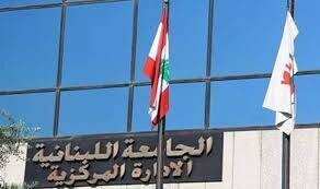 Two professors killed in Israeli airstrike on Lebanese University