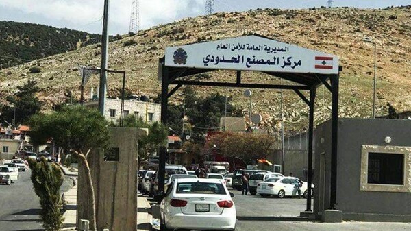 Lebanon Reopens Border with Syria