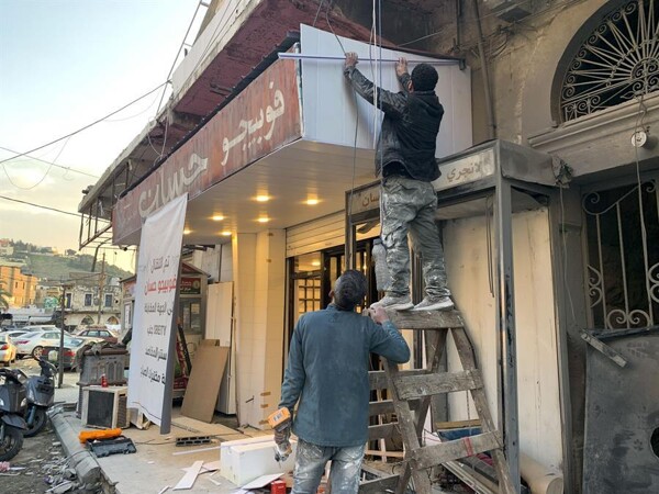Rebuilding Nabatieh: Resilience After Conflict