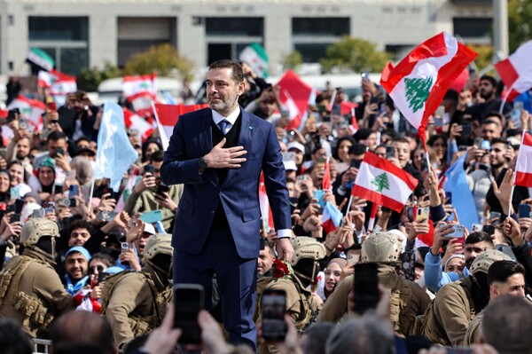 Saaed Hariri's Promise on Rafik Hariri's Anniversary